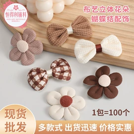 饰品配件;服装饰品;织带