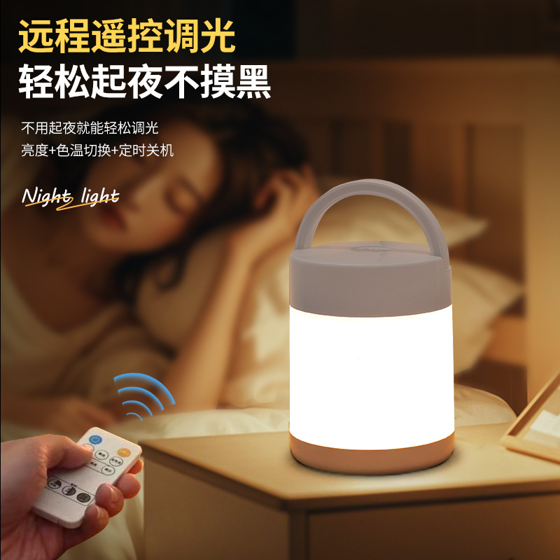 lámpara de noche LED dormitorio lámpara de sueño lámpara de escritorio lámpara de cabecera recargable dormitorio de estudiantes lámpara de atmósfera explosiva transfronteriza