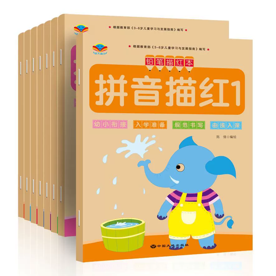 Han Digital Rongben связывает молодых детей