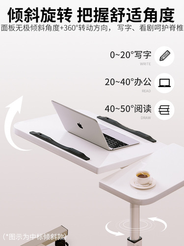 Bedside table bed simple removable lazy table lifting table home bedroom student learning writing desk