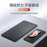 防滑垫车用汽车摆件车载置物垫车内中控仪表台手机固定防晒耐高温