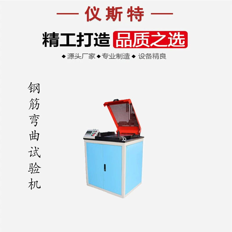 Машина для испытания на изгиб стальной трубы