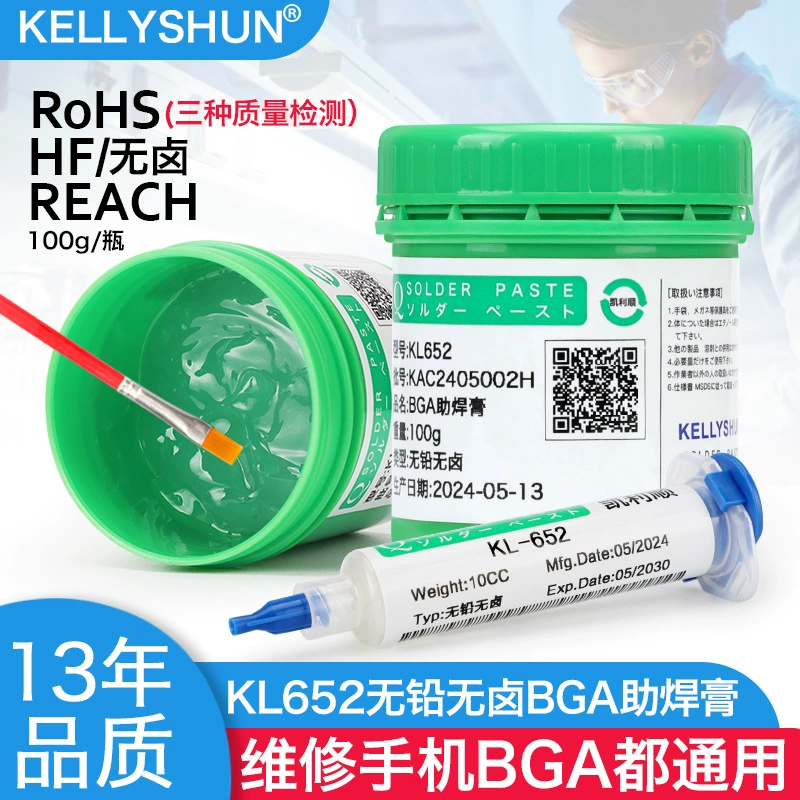 Паяльная паста Kellyshun BGA KL652 для ремонта мобильных телефонов, без очистки, с шприцем, с флюсом на основе смолы