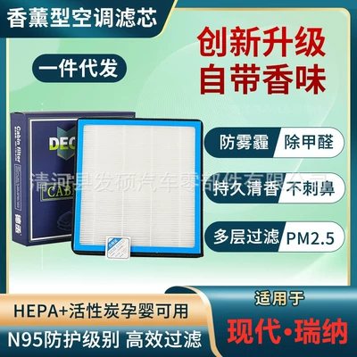 Air conditioning filter Air Conditioning Filter Activated Carbon