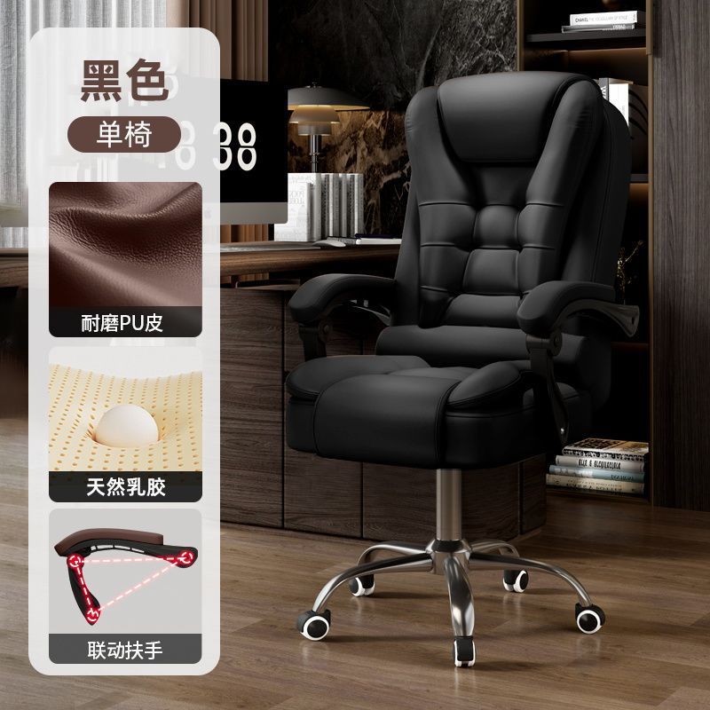 블랙 5발톱 모델 - 오염 방지 PU 가죽 + 조절 가능한 등받이 라텍스 모델