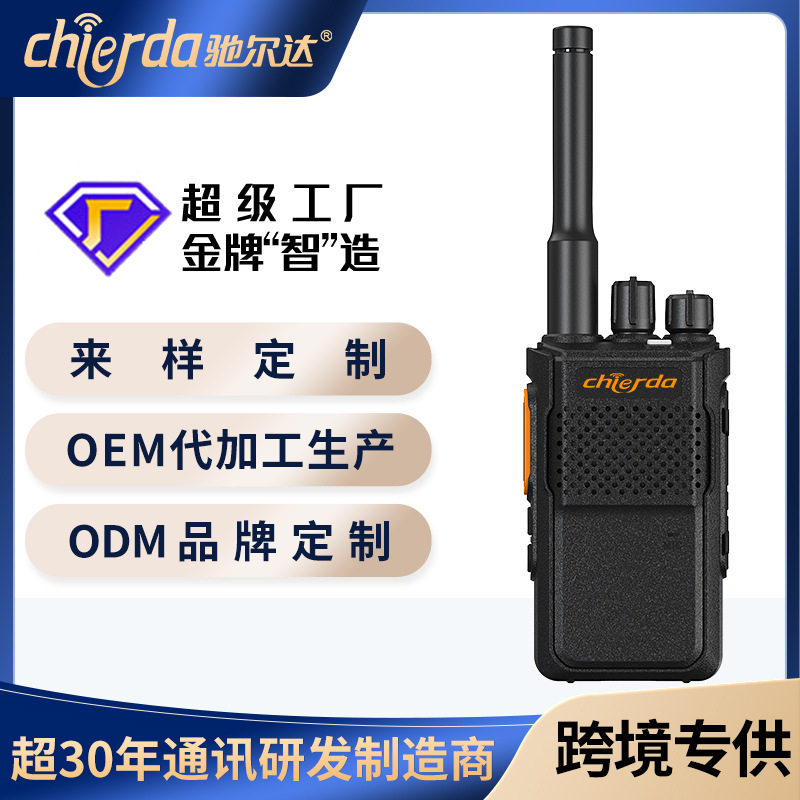 Chierda Childa TC68 미니 휴대용 케이터링 여행 도매 무선 무전기