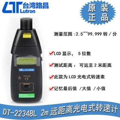 Taiwan Luchang Dt-2234Bl tachometer