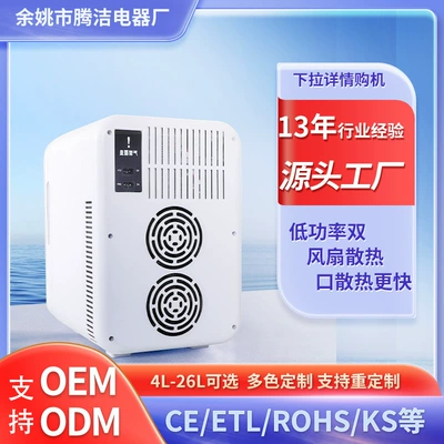 Fridge, Dc Refrigerator, Direct from – Soyuducular