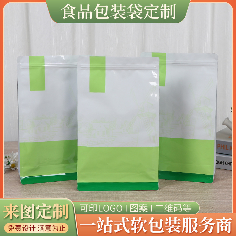 狗粮通用包装袋宠物鱼饵龙猫仓鼠零食袋加厚食品包装袋批发加印