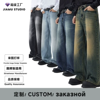 JIAMU美式中性baggy jeans阔腿牛仔裤男女来图打样跨境外贸定做