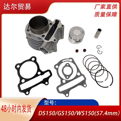 Italika WS150 DS150 GS150 motosiklet silindr porşen aksesuarları üçün
