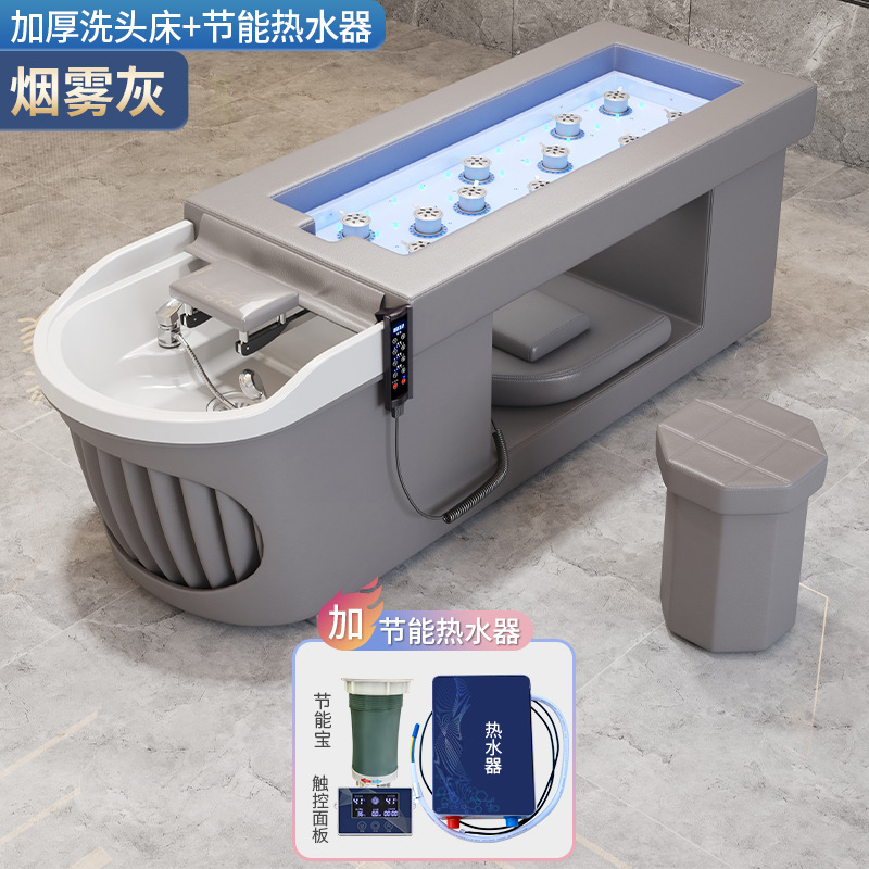 Cama de fisioterapia de moxibustión de cuerpo entero sin humo, fumigación de medicina tradicional china en la cabeza de la cama de moxibustión, tratamiento de agua y lavado de cabello circulante, especial para salón de belleza