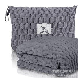 法兰绒毯;U型枕