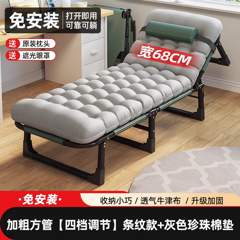 午休折叠床单人午睡神器床躺椅办公室简易医院陪护行军床家用小床|undefined