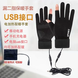 成人手套;运动护膝;护腕