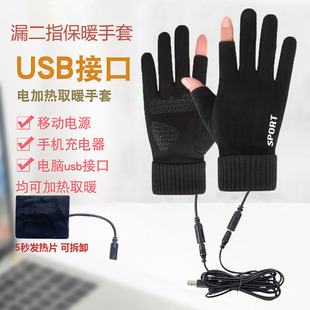 1688骑行专用USB充电发热手套 | 春末夏初轻薄保暖·触屏·10小时续航