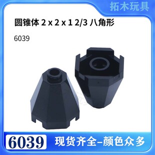 ���ݘ���6039���aС�w��ƴ��eľ�A�F�w 2 x 2 x 1 2/3 �˽���