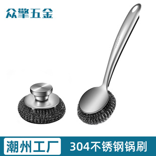 ���Q���l304���P�䓽z���ˢ���ֱ����ÏN��ȥ��ϴ�ˢ���坍��