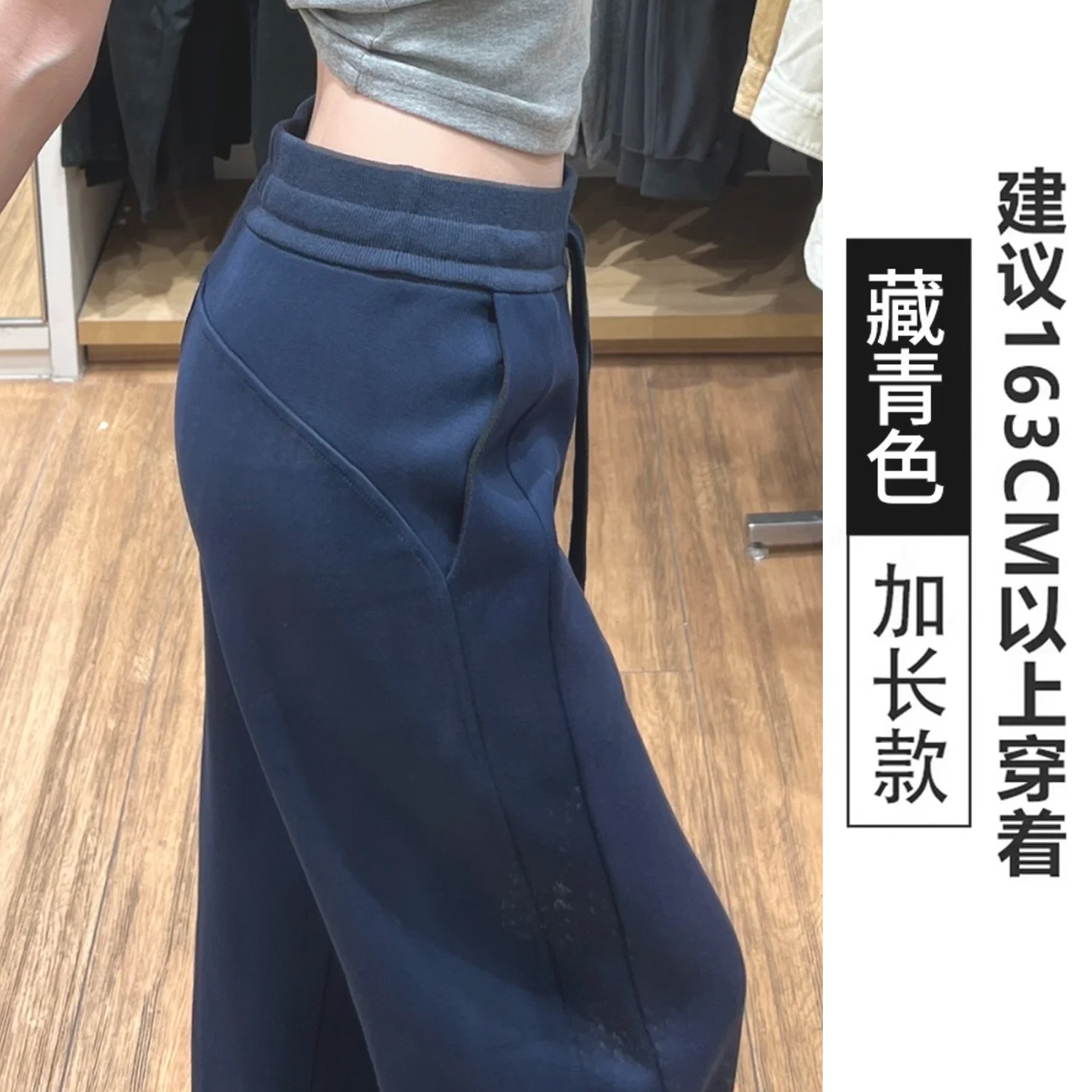 Navy blue (extended) / S