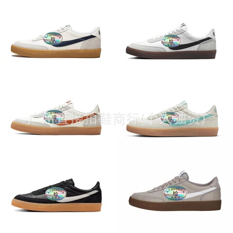 Putian Authentic Version Killshot2 Trailblazer Men's and Women's German Training Sneakers in Multiple Colors 432997-107 Putian Authentic Version Killshot2 Trailblazer Men's and Women's German Training Sneakers in Multiple Colors 432997-107