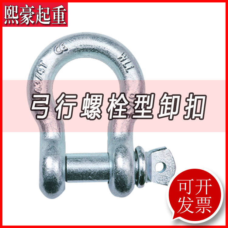 17吨起重蝴蝶扣25T吊装扣35T链条连接扣卸扣双环扣55吨吊环强力环