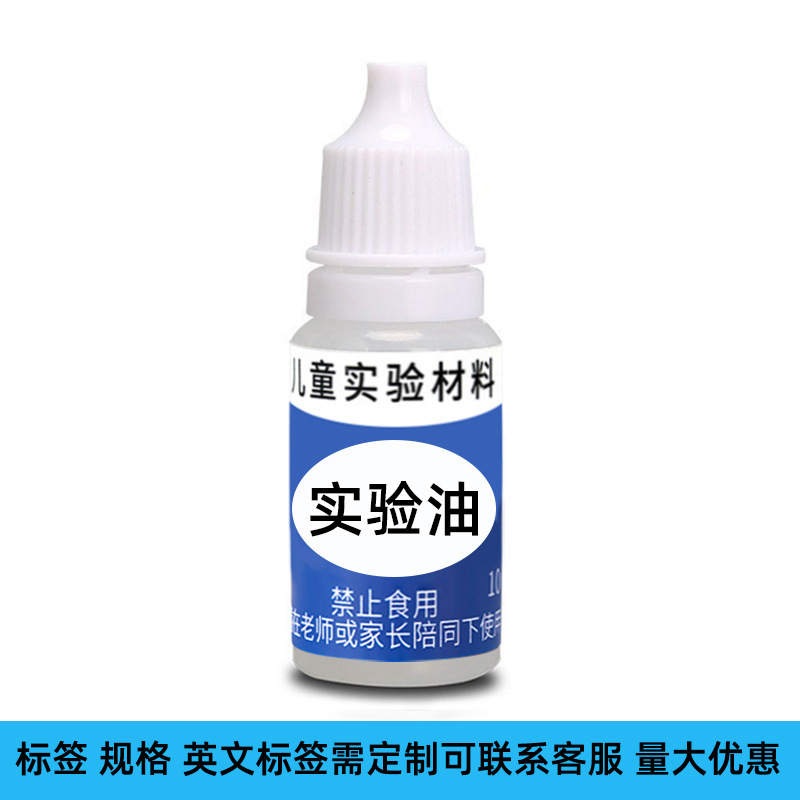 Aceite experimental 10ml