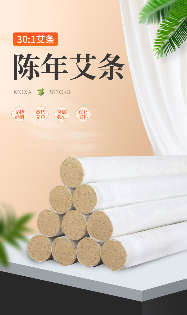 30:1 Moxa Stick Ai Tiao 1.8x20cm Hand Rolled Aged Mugwort Moxibustion Bar for Warming Therapy overview
