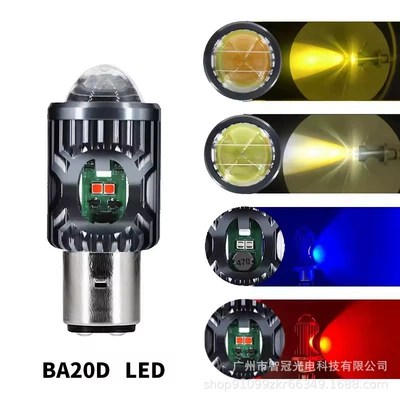 Motorcycle and electric vehicle front headlights LED yellow-white dual-light lens 3570 lamp beads for high and low beam, wholesale from manufacturer (Motorcycle headlights, headlights) - double-claws-near-yellow-far-white