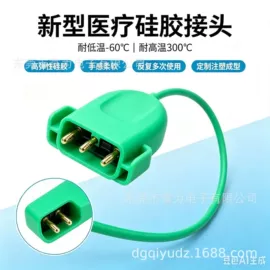 电源线;数码电源线;连接器