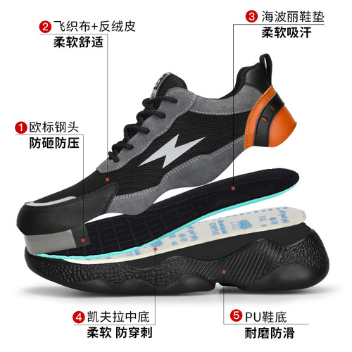 Labor protection shoes, men's four-season anti-smash and puncture-proof safety shoes, lightweight, comfortable, wear-resistant, construction site work protective shoes