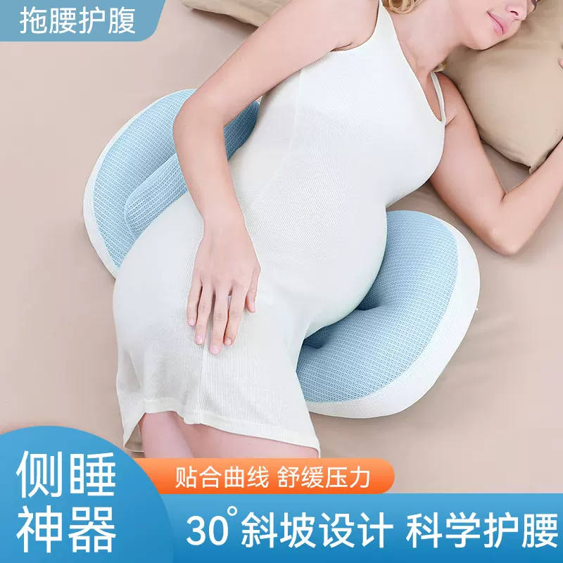 ✅跨境孕妇枕头护腰侧睡侧卧枕u型枕孕期托腹抱枕哺乳靠垫透气✨