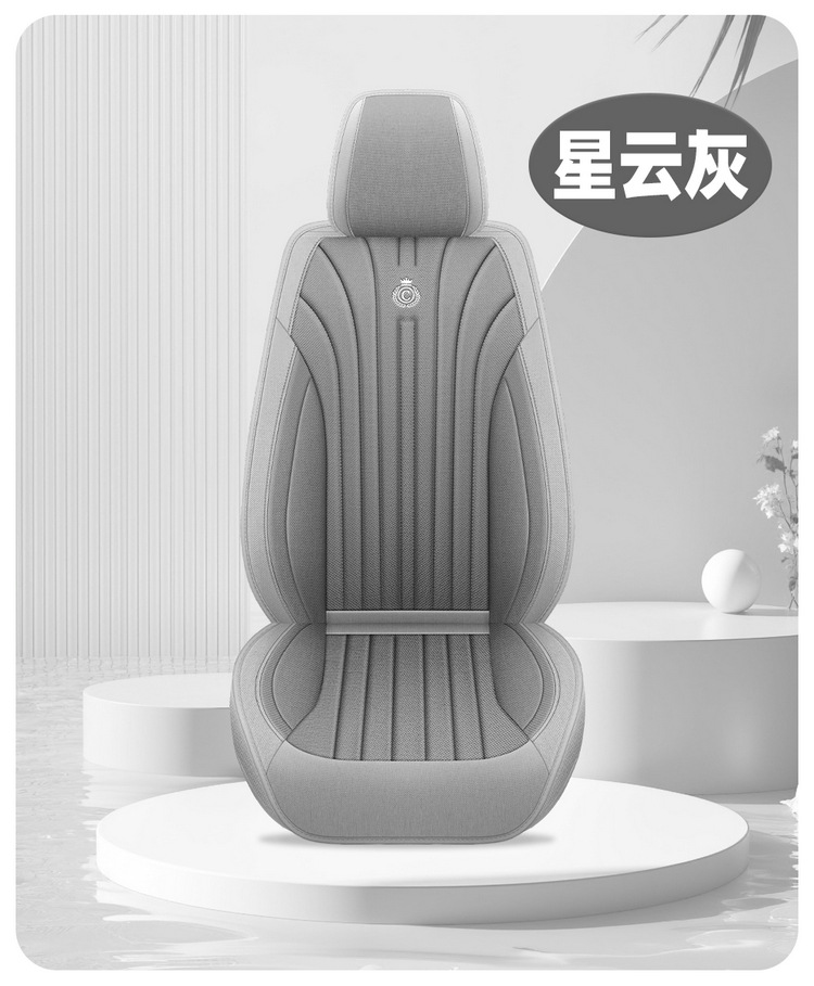 Cross-Border Car Seat Cover for All Seasons, Hemp Style, Fully Enclosed, Breathable and Wear-Resistant, Universal Five-Seater Car Interior Cushion