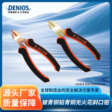 DENIOS�����˹����ͭ����ͭ�����͸�ʴ��ҵ���޻�б��ǯ