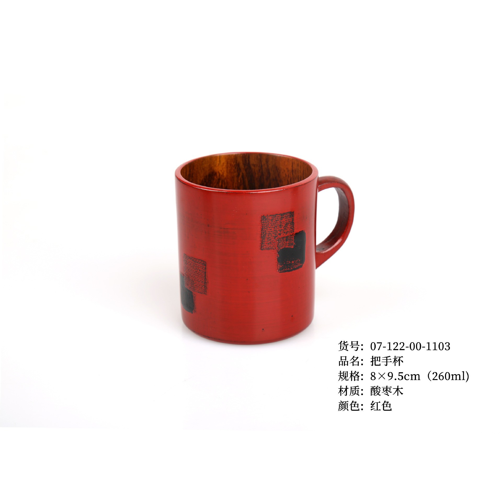 핸드 컵 레드 8*9.5cm