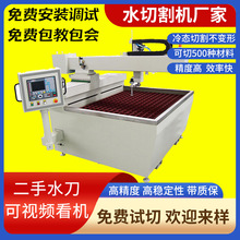 悬臂式水刀 三面开口上下料方便 三轴 五轴 水刀切割机