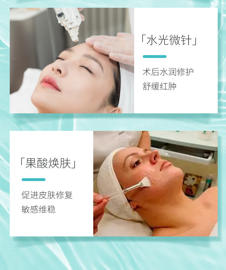 线下款二类冷敷贴