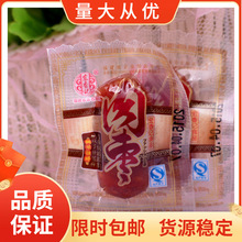 ����ӛ �◗5��/�J ����С���b��ʳ��ʳ����Ʒ���e��ʳ�F178