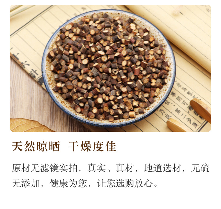 Gui Zhi Dried Cassia Twig Slices 500g Traditional Chinese Herb for Decoction and Gui Zhi Tang preparation