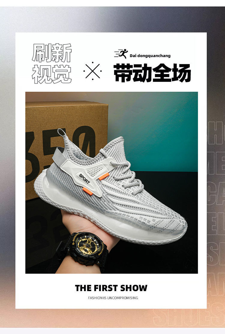 新款飞织透气网面鞋男士系带圆头运动鞋潮流椰子鞋