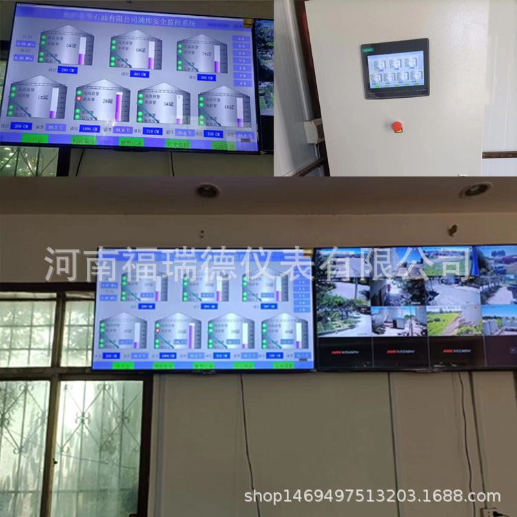 油库罐区立式油罐液位 温度 流量 压力数据采集远程控制管理系统