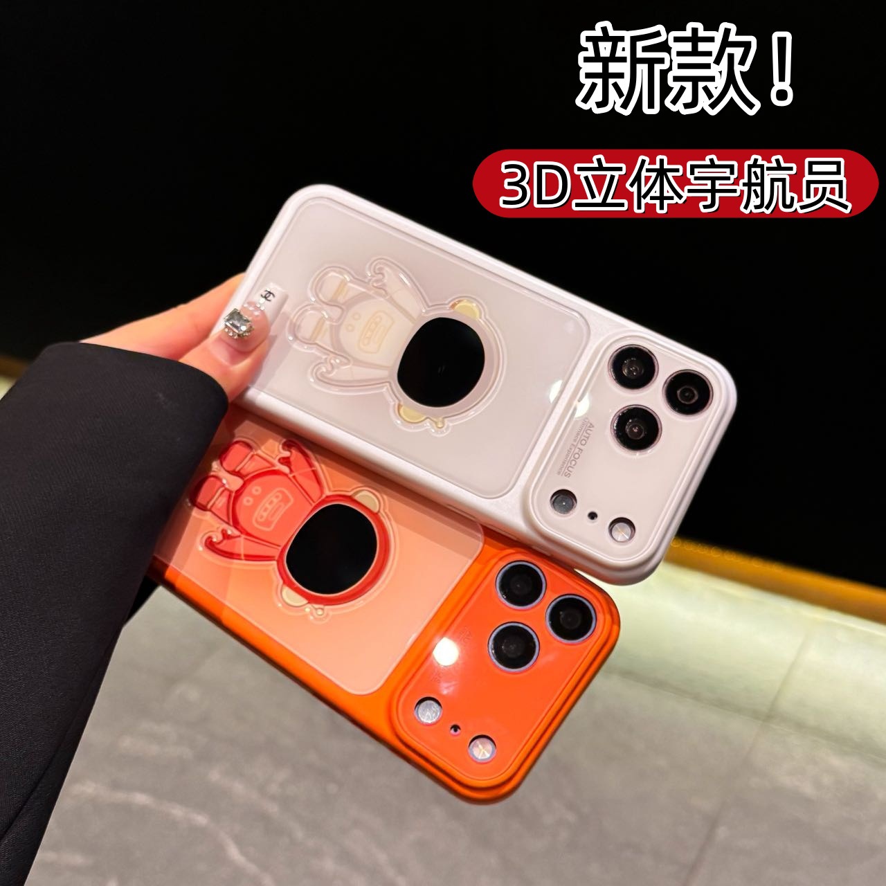 Funda para iPhone de Astronauta 3D de PC, Resistente a Caídas y Antigolpes image 1