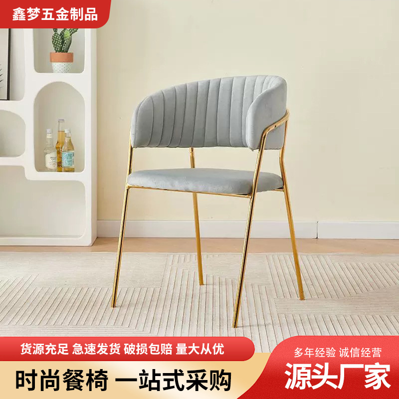 Silla de respaldo informal de lujo ligero, postre, té con leche, cafetería, silla de comedor, salón de belleza, silla de negociación de recepción de uñas