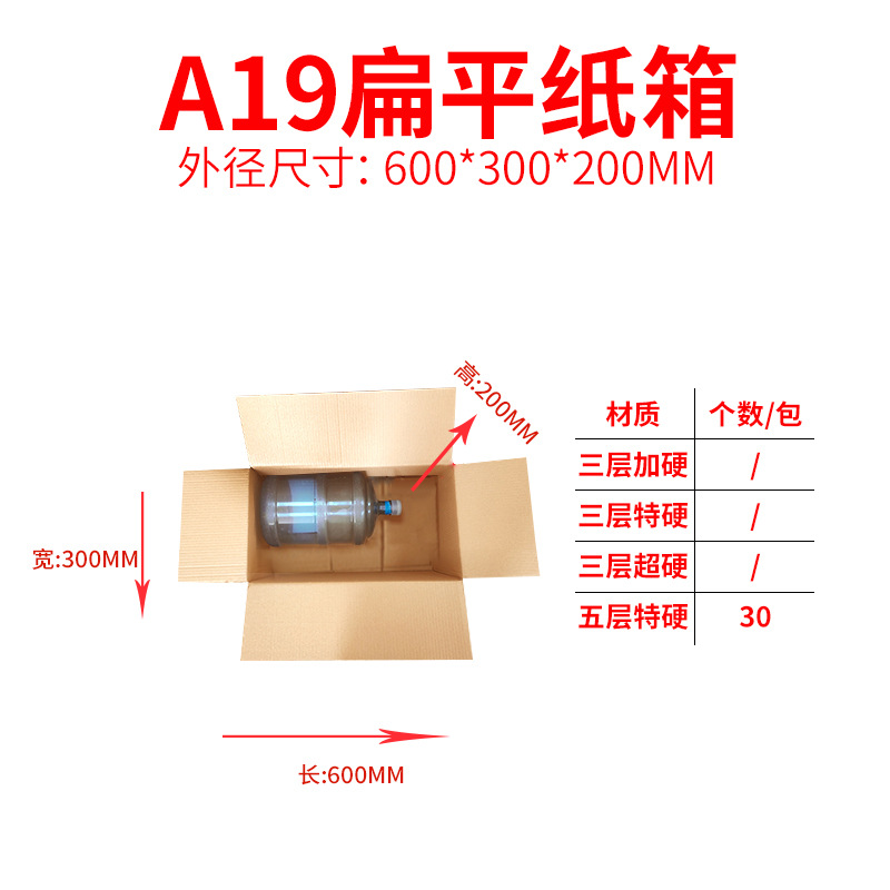 Caja de cartón rectangular de gran venta con apertura amplia, cartón de embalaje exprés extra duro de 3 y 5 capas, caja de transferencia logística corrugada