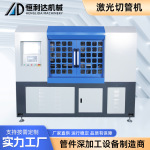 切孔、三通自动上料高速切断三维激光切管机直通激光切割设备