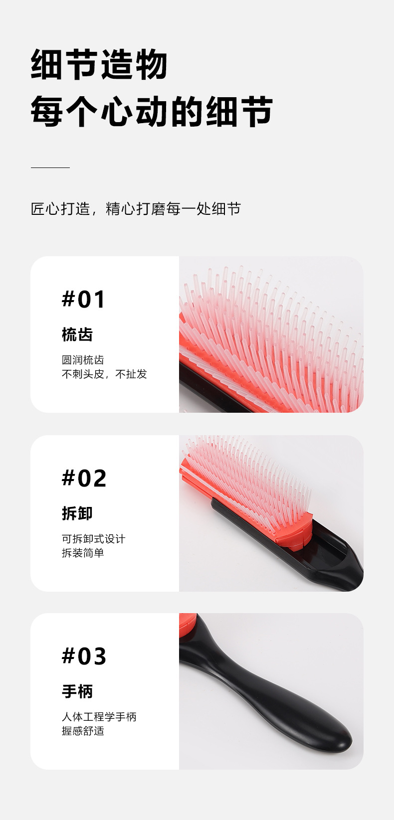 详情页_04