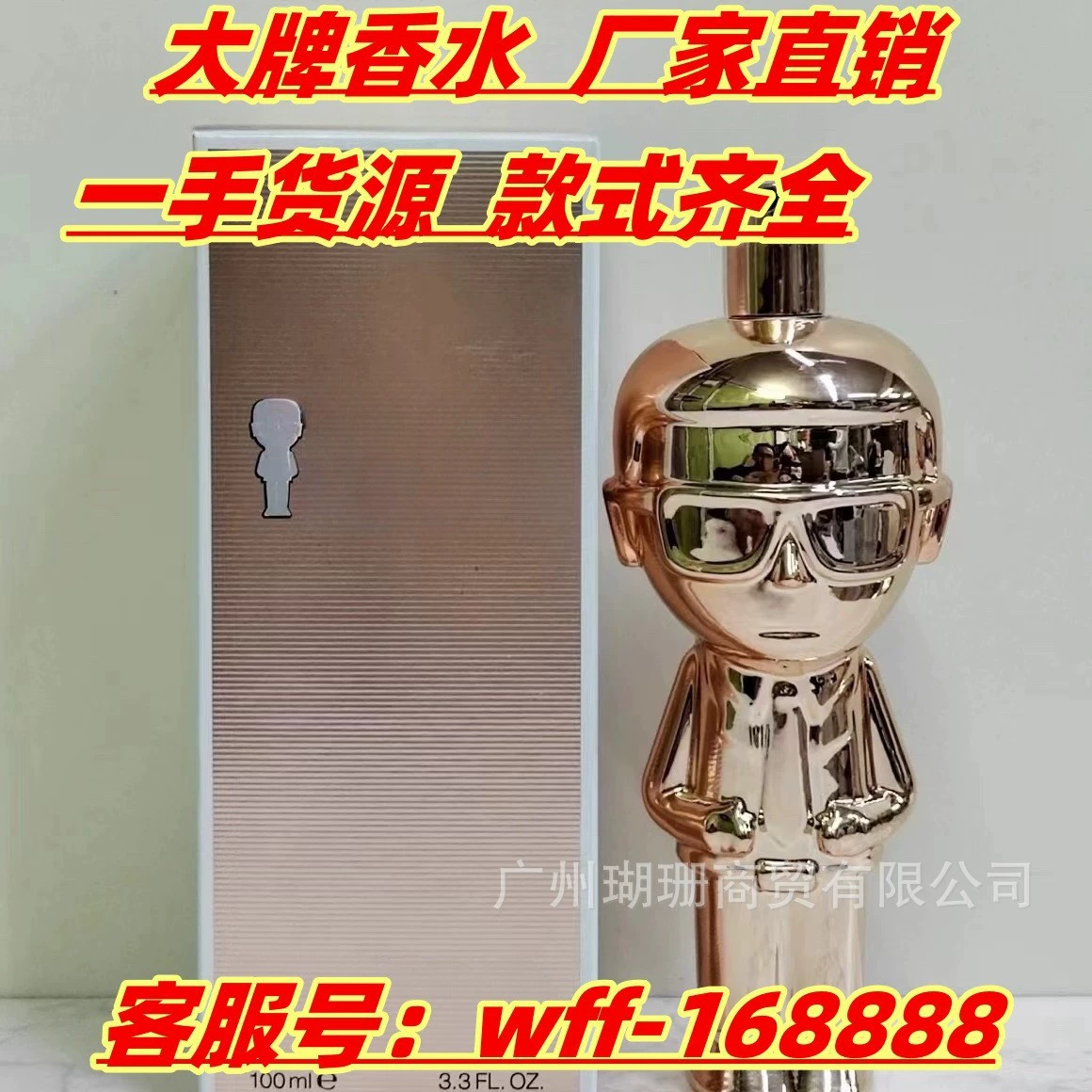 Сай Кунг, Вьетнам, подлинная одежда, Xiangka Regfe Cool Silver Wu Mei Jin специально для международной внешней торговли