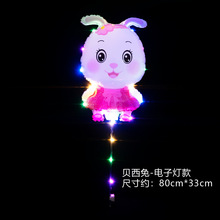 卡通动物雏菊微笑太阳花夹片带杆电子发光LED生日装饰气球铝膜球