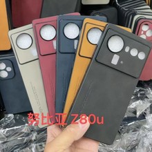 U适用红魔11 10 Air手机壳nubia努比亚Z80U Z70轻奢羊巴皮保护套