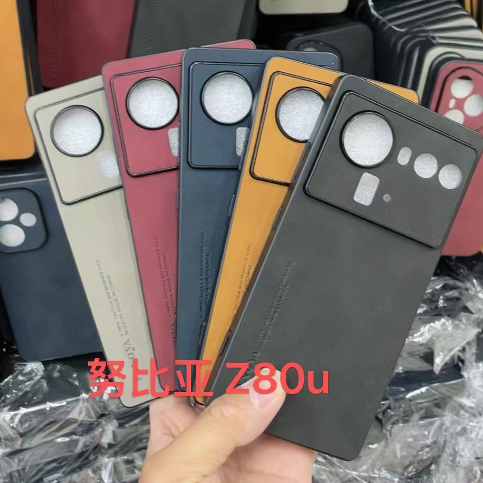 U适用红魔11 10 Air手机壳nubia努比亚Z80U Z70轻奢羊巴皮保护套