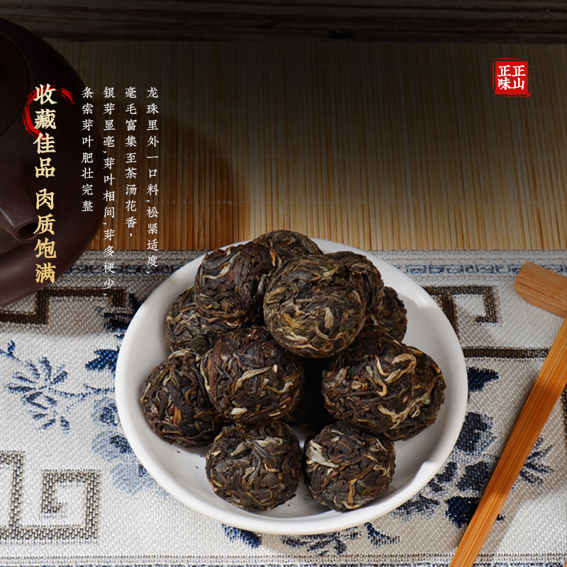 보이차 생차 용주 8g 개별 포장 간편하게 우려 마시는 차